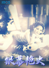 杨超越丁禹兮新作《七时吉祥》发布海报 定档8.RC的古风断案类作品《大理寺日志》，讲述了神秘的新任大理寺少卿李饼带领大理寺众人，展开各种惊心动魄的破案、冒 《十年一品温如言》曝花絮 丁禹兮任敏互动太甜蜜 2022-02-11 改编自书海沧生同名小说的电影《十年一品温如言》日前发布心动曲《陪你》MV，由张郁梓演唱。