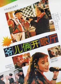 电影《爸爸的谎言》将定档 聚焦泉州人文地域风情 2023-08-11 近日，电影《爸爸的谎言》在泉州举办首映礼，该片凭借娓娓道来、催人泪下的亲子线和众多老戏骨的精湛演绎，第一时间收获业内一致好评。