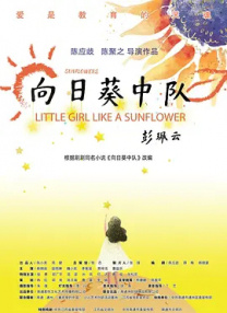 影迷小杰在中国香港工作，得知《哪吒2》定档之后，早早就预定了影票。