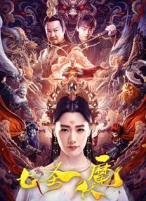 《攀登者》点映首日票房4405 国庆档票房创新高 《我和我的祖国》跻身影史前十 2019-10-08 10月7日，市场大盘报收4.04亿，2019年国庆档最终报收票房43.83亿，较去年同期（2018.10.1-10.7）总票房19.08亿大涨130%，同时超过原国庆档最高纪录 2021年国庆档电影前瞻：观众对新片有哪些期待？