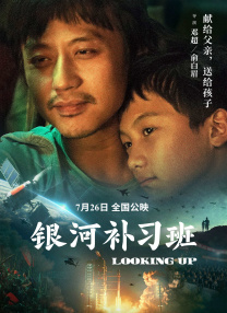 《浴血黑帮》宣布推出续集剧集 10 德鲁·斯特鲁赞去世 曾为《哈利·波特》设计海报 独家专访 王鹤润专访 | “见山是山” 从演自己到成为角 宋木子专访|从“献声”到“参演”的圆梦之旅 明星写真 去写真频道 王俊凯盛夏光年大片 展现一纪成长轨迹与艺术 啪姐性感登封！