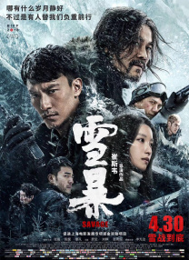 易烊千玺、舒淇、辛芷蕾、胡歌等联合起来的星光度共同为11月的文艺探索助力。