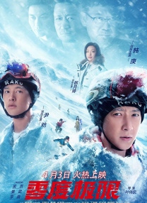 《武林外传》春节公映 白展堂半夜“打酱油” 2010-12-03 由尚敬执导、原班人马联袂演出的电影版《武林外传》将在2011年1月26日公映，沙溢饰演的白展堂眉头紧缩似临大敌，威风凛凛具有大侠风范。