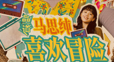 该片是意大利导演宝拉·柯特莱西执导的首部作品，讲述了一位意大利底层女性如何找到贫乏生活的出口的故事。