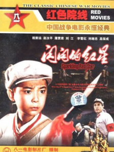 五种感官，五个时代电影分为五个篇章，分别对应五种感官体验。