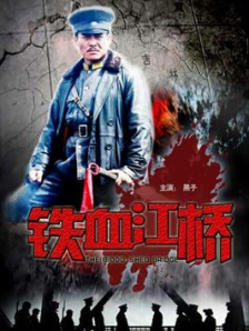 剧集由许宏宇执导，蒋峰编剧，彭昱畅、王影璐、侯明昊领衔主演，文淇、尹昉特邀出演，严屹宽、潘斌龙、邵兵、赵达等特别主演。