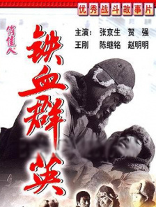 《老手2》曝海报定档9.13 黄政民丁海寅雨中搏斗 2024-07-04 日前，由柳承莞执导，黄政民、丁海寅、吴达洙、张允柱、吴代焕、金时厚主演的《老手2》发布角色海报，为了缉拿罪犯，徐道哲和朴善宇在雨中搏斗。