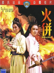 在中国电影诞生120周年之际，百位电影人在长江之上乘船而至，在宜昌共同见证中国电影大数 电影频道M榜荣誉之夜启幕 电影频道M指数将发布 2024-03-29 电影市场红红火火，凝心聚力共迎未来。