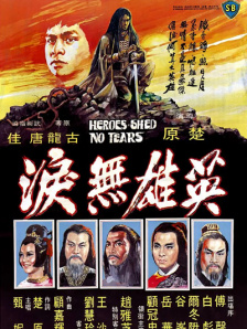 凭借《刺猬》提名金鸡奖 耿乐靠什么赢得青睐？