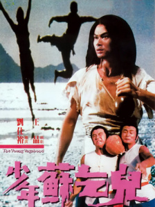 导演柳昇完、主创黄政民、丁海寅等出席活动。
