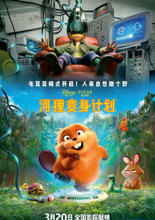 不幸的是，他因摔倒而伤势严重，无法存活，因此我们不得不确认他已死亡。