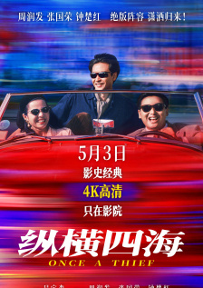 《群星闪耀时》作为全球唯一的8K虚拟拍摄电影，让虚拟拍摄技术真正赋能大银幕。