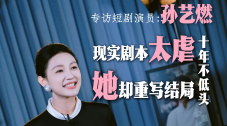 2025-08-13 古装仙侠剧《凡人修仙传》正在播出。