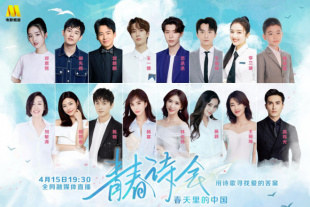2026-01-20 “到了现在这个年纪，我开始慢慢失去我所拥有的。