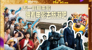 近日，有观众看过本片后认为，“抢戏帝”姜武继《建党伟业》、《雪花秘扇》之后，“完成了抢戏三连发 《武侠》“探案”终极预告曝光 甄子丹身份成谜 2011-06-27 由陈可辛导演，甄子丹、金城武、汤唯、王羽、惠英红、李小冉、姜武等主演的悬疑动作巨制《武侠》将于7月4日在全国公映。