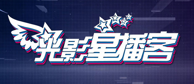 PK 2025-02-20 惊恐喜剧《诡才之道》将于2月22日人间大银幕上映，并于近日发布“冥冥很好笑”口碑特辑。