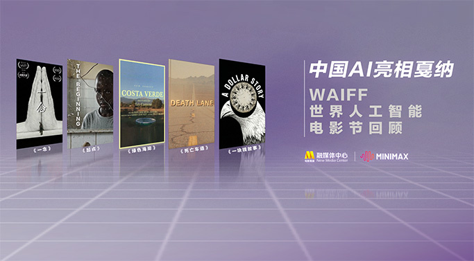 影片发布一组角色剧照，并同步曝光演员阵容，在杭州的湖光山色中，正上演这场关于“爱和美味”的温暖故事。
