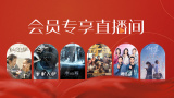 照片上拉尔夫·费恩斯扮演的伏地魔终于抓到哈利·波特 《黑白魔女库伊拉》晋升日冠 《寂静之地2》破2亿 2021-06-10 6月9日，全国院线总票房报收3397万。
