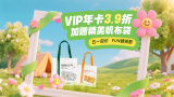 ”除了IP授权之外，网播平台和海外版权的销售，都将会是《哪吒2》的另一块市场增量。